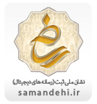 logo-samandehi